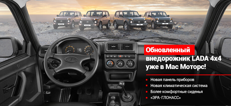 Авто ростове кредит салон